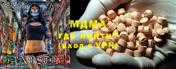 MDMA Богданович