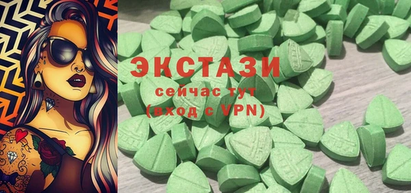 MDMA Богданович