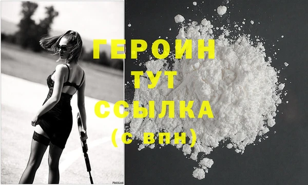 ECSTASY Богородицк