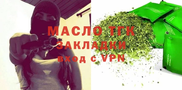 MDMA Богданович