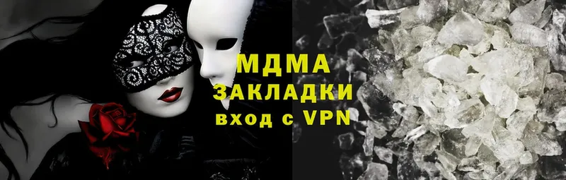 hydra ссылка  купить  цена  Лебедянь  МДМА VHQ 